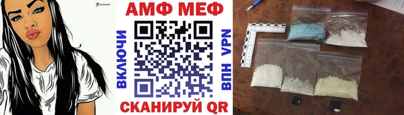 где найти   Сясьстрой  АМФЕТАМИН 97% 