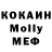 КОКАИН Columbia Kollaps_No09