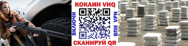 hydra рабочий сайт  Сясьстрой  КОКАИН Fish Scale 