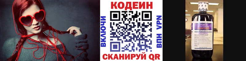 где найти наркотики  кракен как войти  Кодеиновый сироп Lean Purple Drank  Сясьстрой 