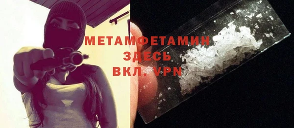 дмт Армянск
