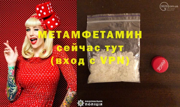 дмт Армянск