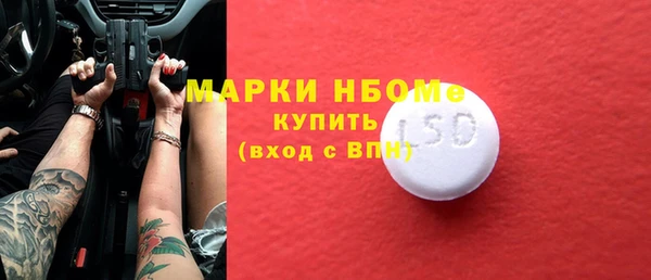 дмт Армянск