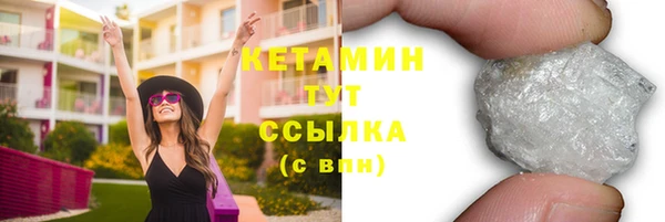 прущая мука Аркадак