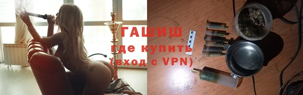 прущая мука Аркадак