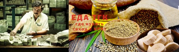 прущая мука Аркадак