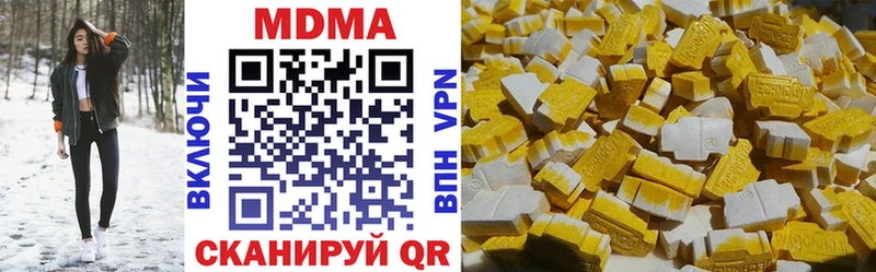 МДМА кристаллы  Сясьстрой 
