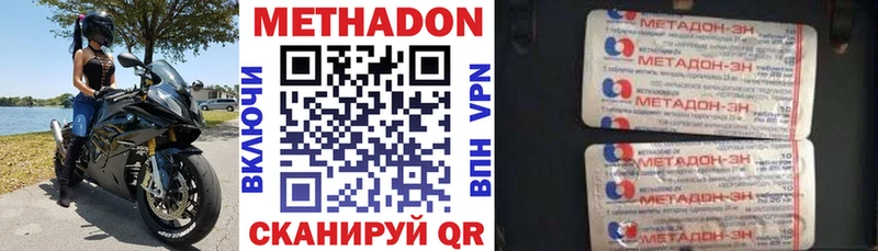МЕТАДОН кристалл закладка ОМГ ОМГ как войти Сясьстрой