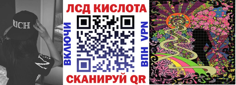 Марки NBOMe 1,8мг  Сясьстрой 