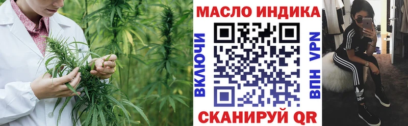 Дистиллят ТГК THC oil  блэк спрут ссылка  Сясьстрой 